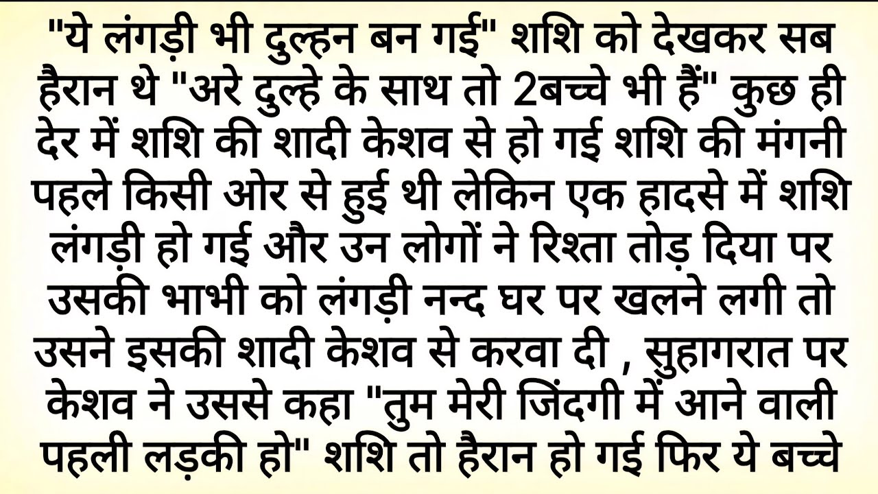 अनोखा बंधन |Bold Romantic Novel | Hindi Romantic Novel | Heart Touching Love Story Family Story
