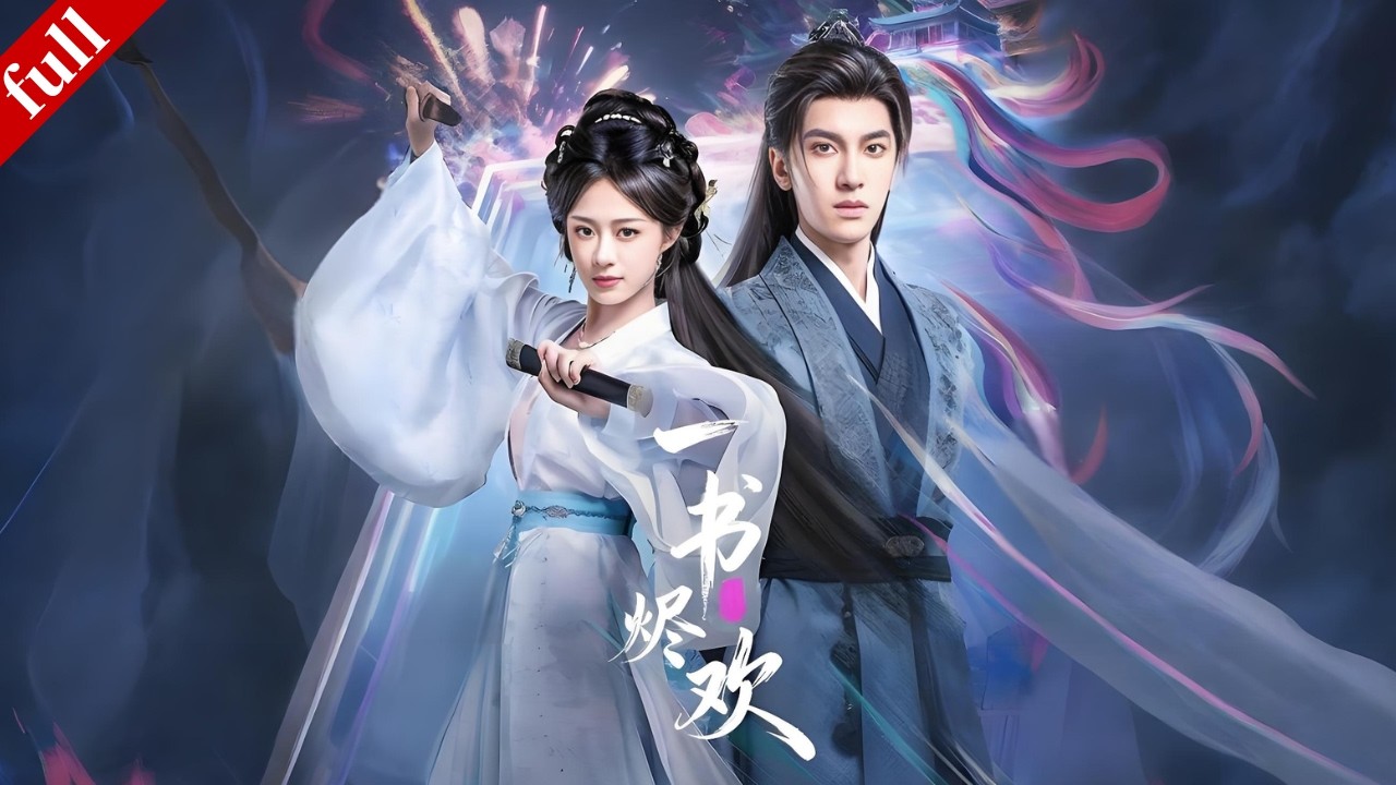 【MULTI SUB】前世被摯愛背叛慘死，她攜恨重生，手撕仇人逆天改命#复仇 #重生 #drama #逆袭
