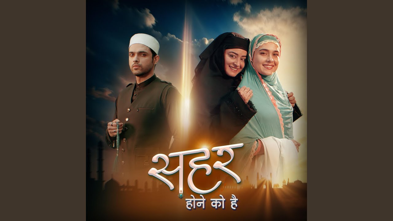 Seher's Theme (feat. Sarthak Nakul)