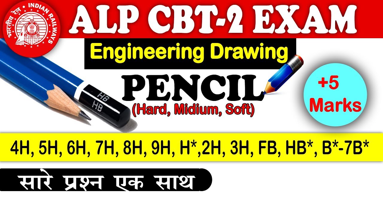 Engineering Drawing : Pencil - theory and important Questions in Hindi | Railway CBT2 exam