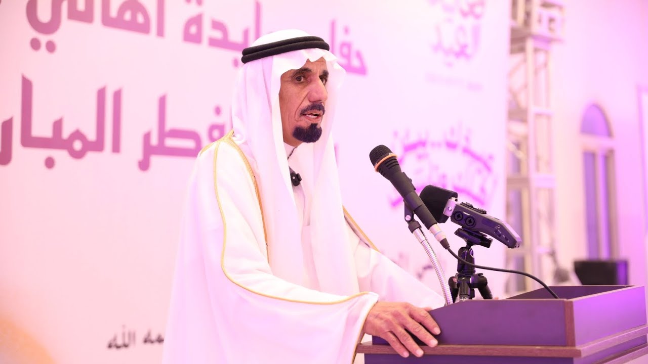 حفل معايدة أهالي محافظة الشماسية بعيد الفطر المبارك لعام ١٤٤٥