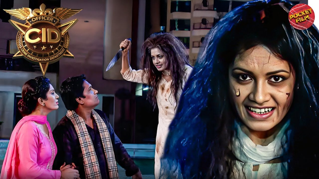 श्रेया के अंदर आई भयानक आत्मा अभिजीत और तारिका को क्यों मारना चाहती है ? CID | New Full Episode 2026