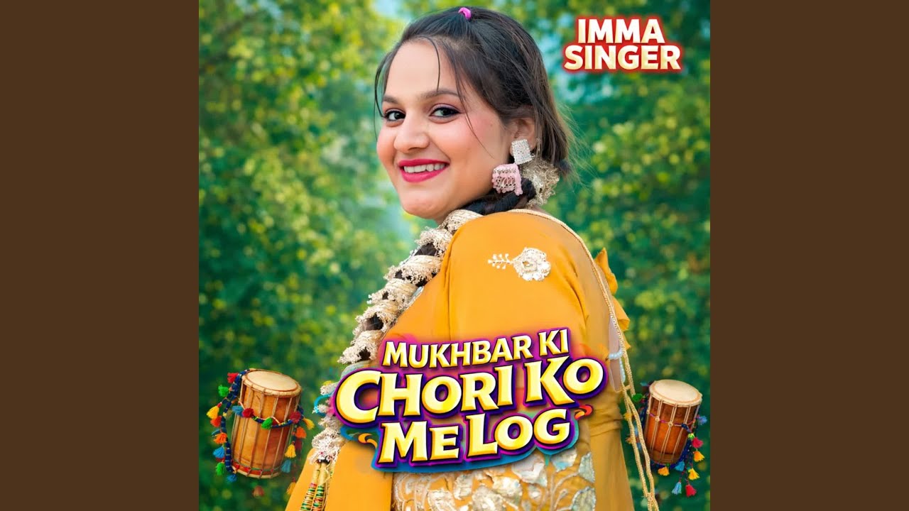 Mukhbar Ki Chori Ko Me Log