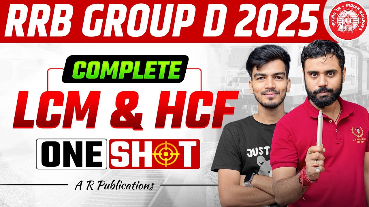 🚀 RRB Group D Maths 2025 | Complete LCM and HCF Maths Exam में टॉपर की तरह Solve करो | By Anurag Sir
