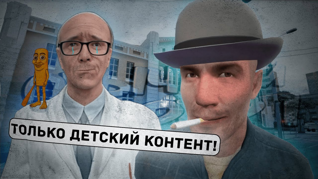 ИТАЛЬЯНСКИЕ БРЕЙНРОТЫ УКРАЛИ МЕНЯ в GARRY'S MOD (пародия) | gmod machinima
