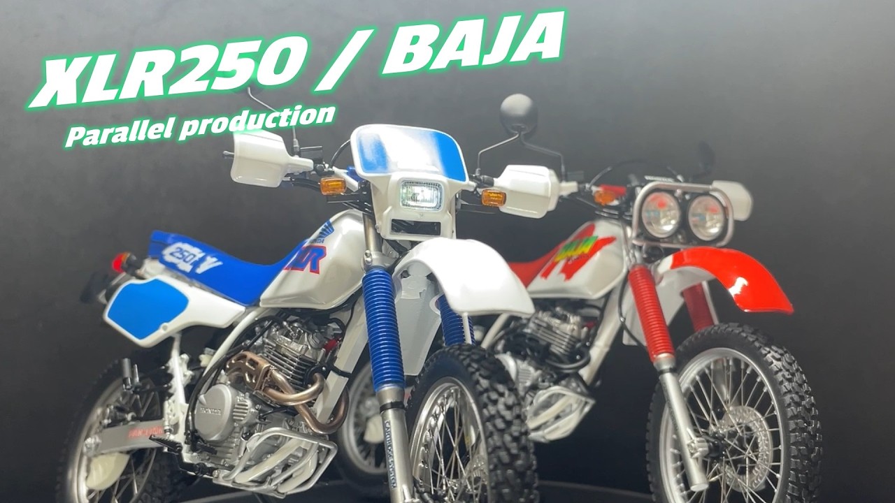 HONDA XLR250R ＆ BAJA #3