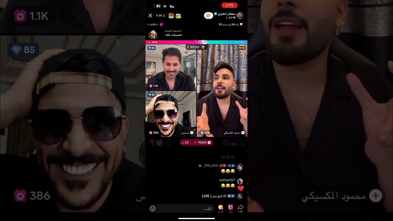2- بث سلطان العنزي مع حسحس و محمود المكسيكي و غايا وليلى 7/8/2025