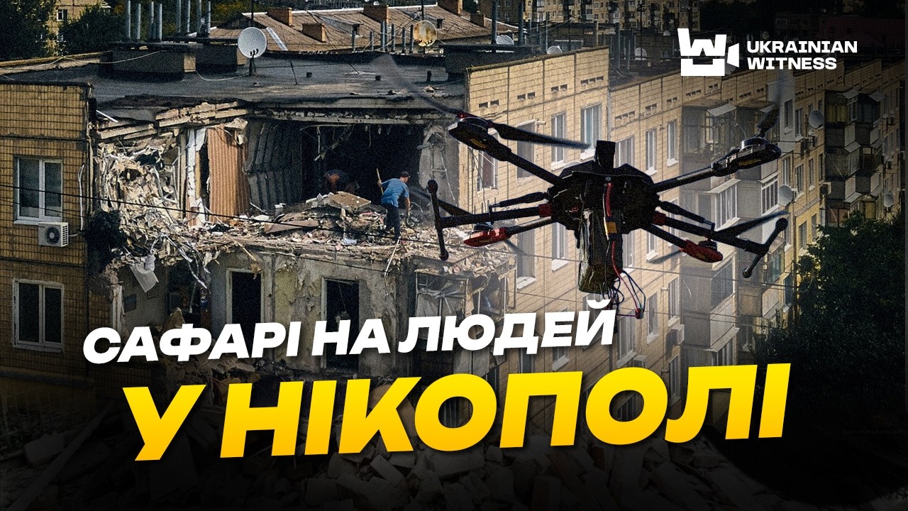 Россияне бьют по людям из ЗАЭС, 