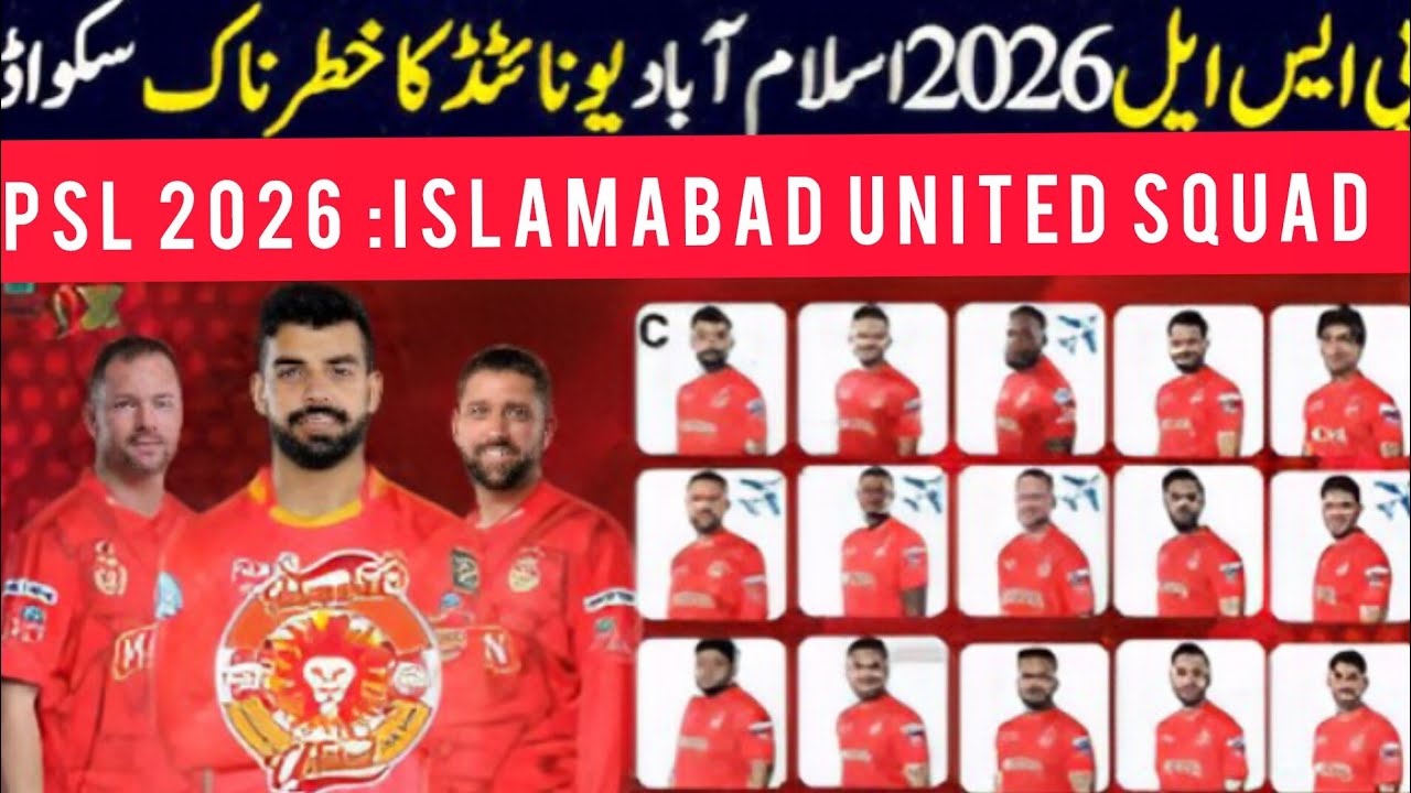 PSL 2026 | Islamabad United Squad | Islamabad Full Squad 2026 | Islamabad Team 2026 Players List