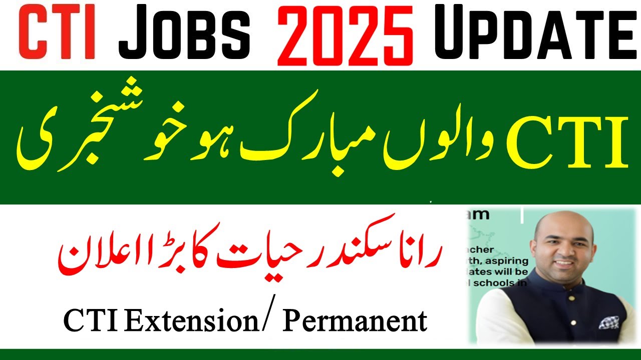Good News CTI Jobs 2025 | CTI Permamant Job Certification 2025 | CTI Jobs 2025 | CTI Jobs 2026