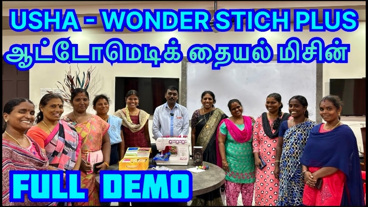 USHA WONDER STICH PLUS ஆட்டோமெடிக் தையல் மிசின் பயன்படுத்துவது எப்படி?