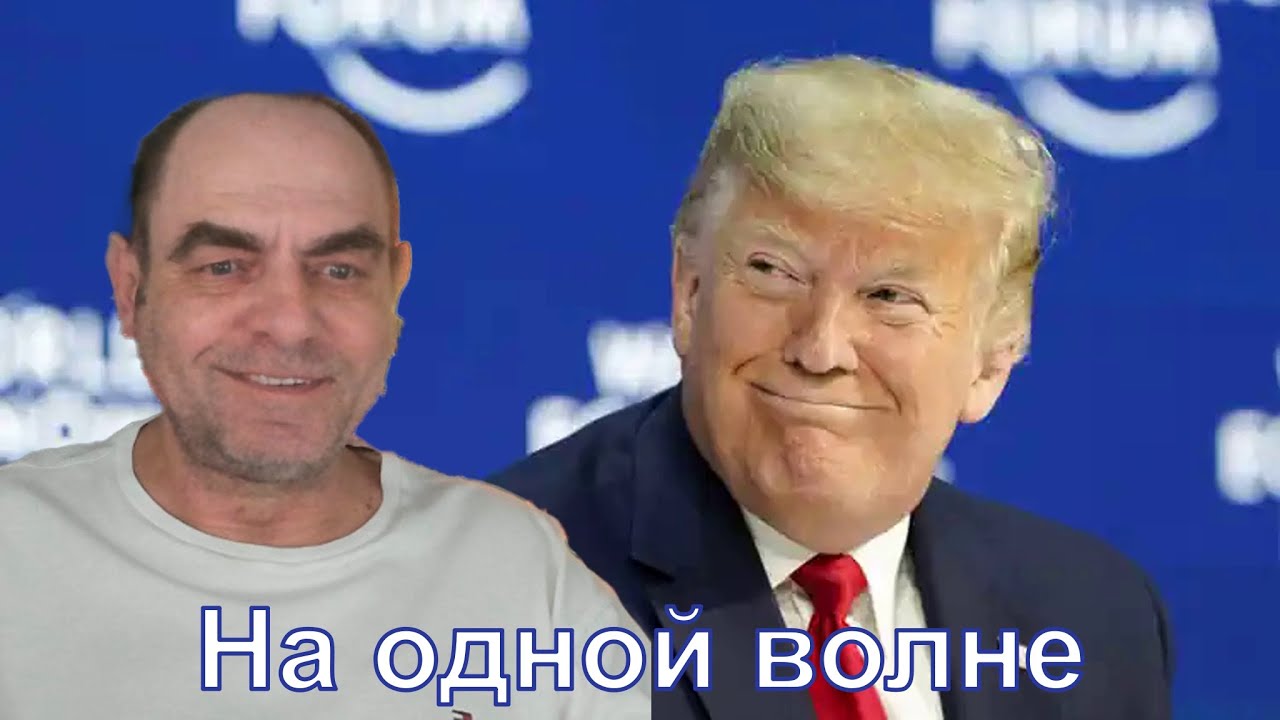 Привет пока