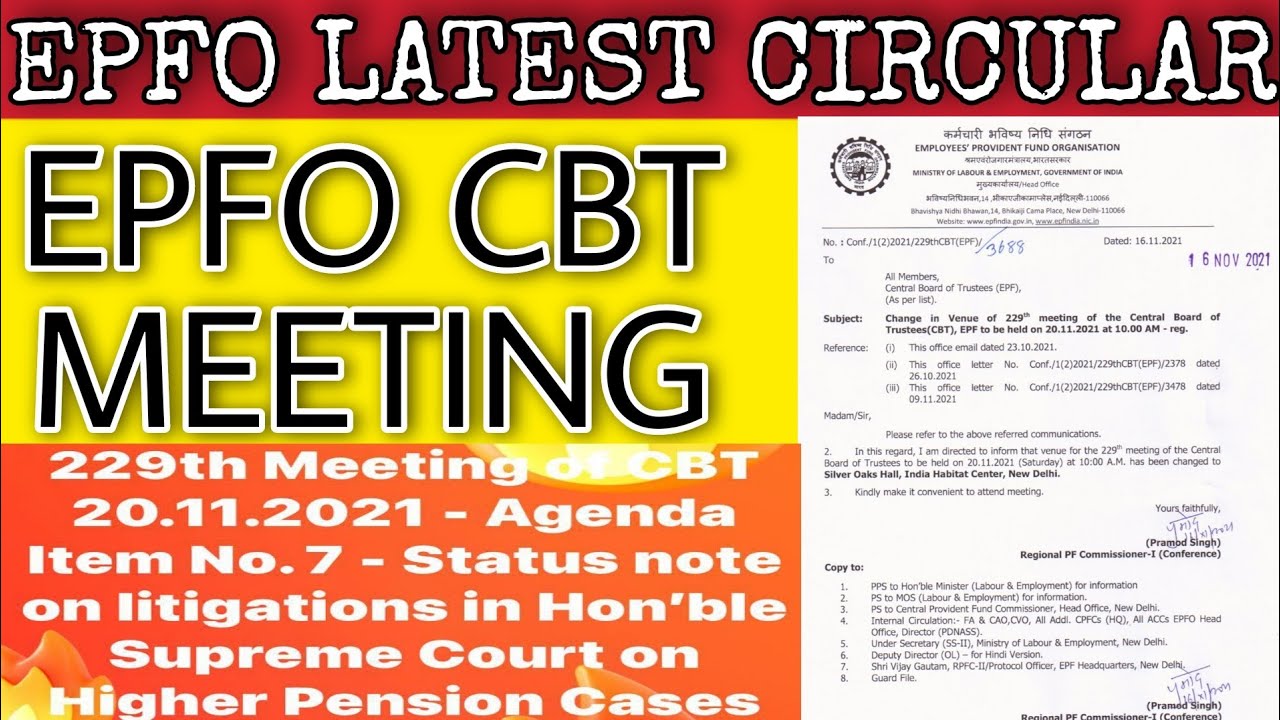 EPFO CBT Meeting Circular: EPFO CIRCULAR CBT MEETING VENUE CHANGE