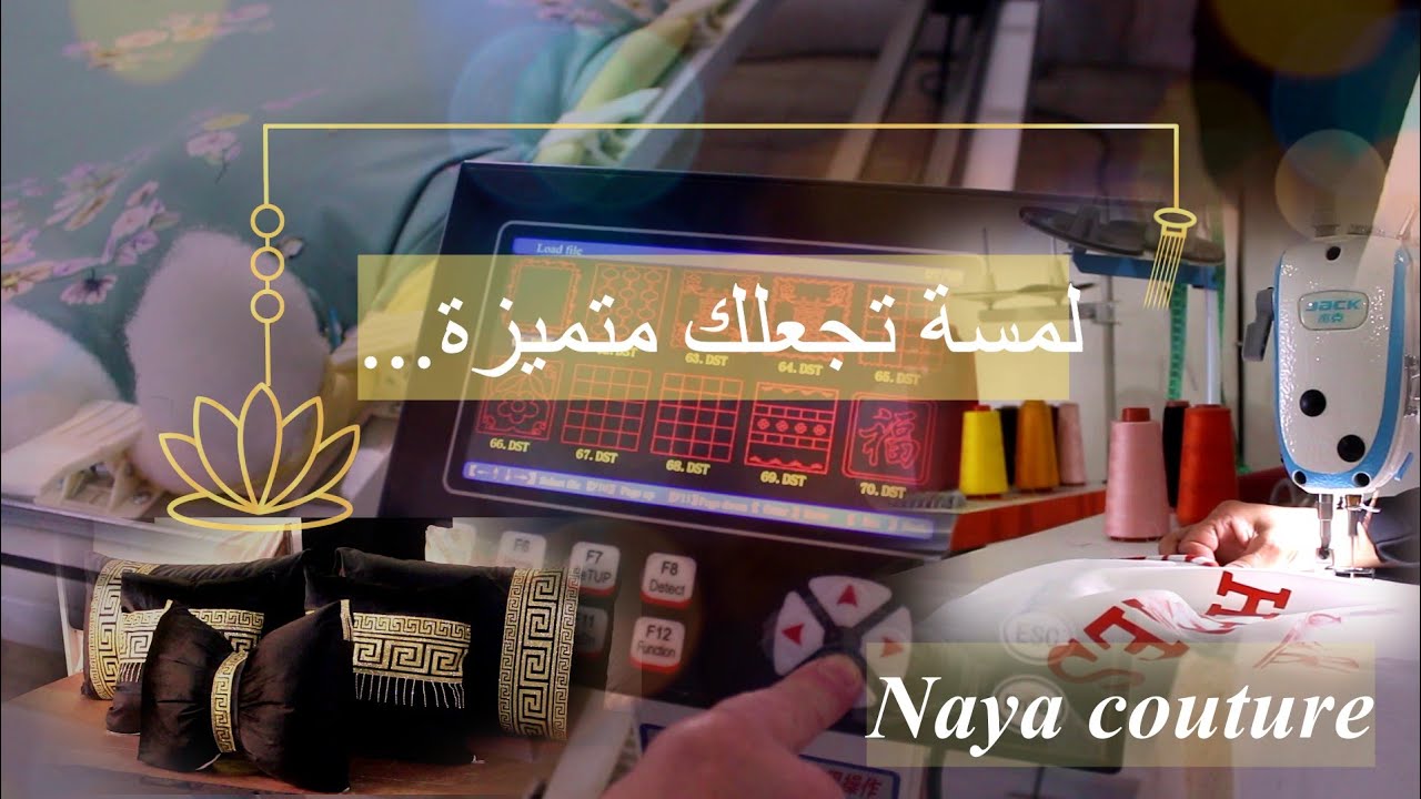 أفضل ورشة خياطة دراوات وتبطين الكوات بقياسات كبيرة 💣 #جسّد_مشروعك