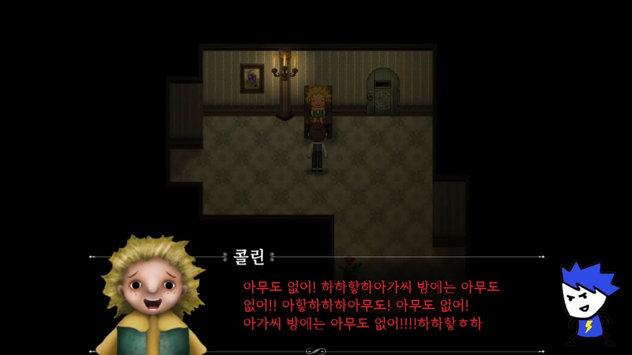 월500 주는 저택에 취업했습니다. 엔딩 19개+진엔딩 [House of Rules]