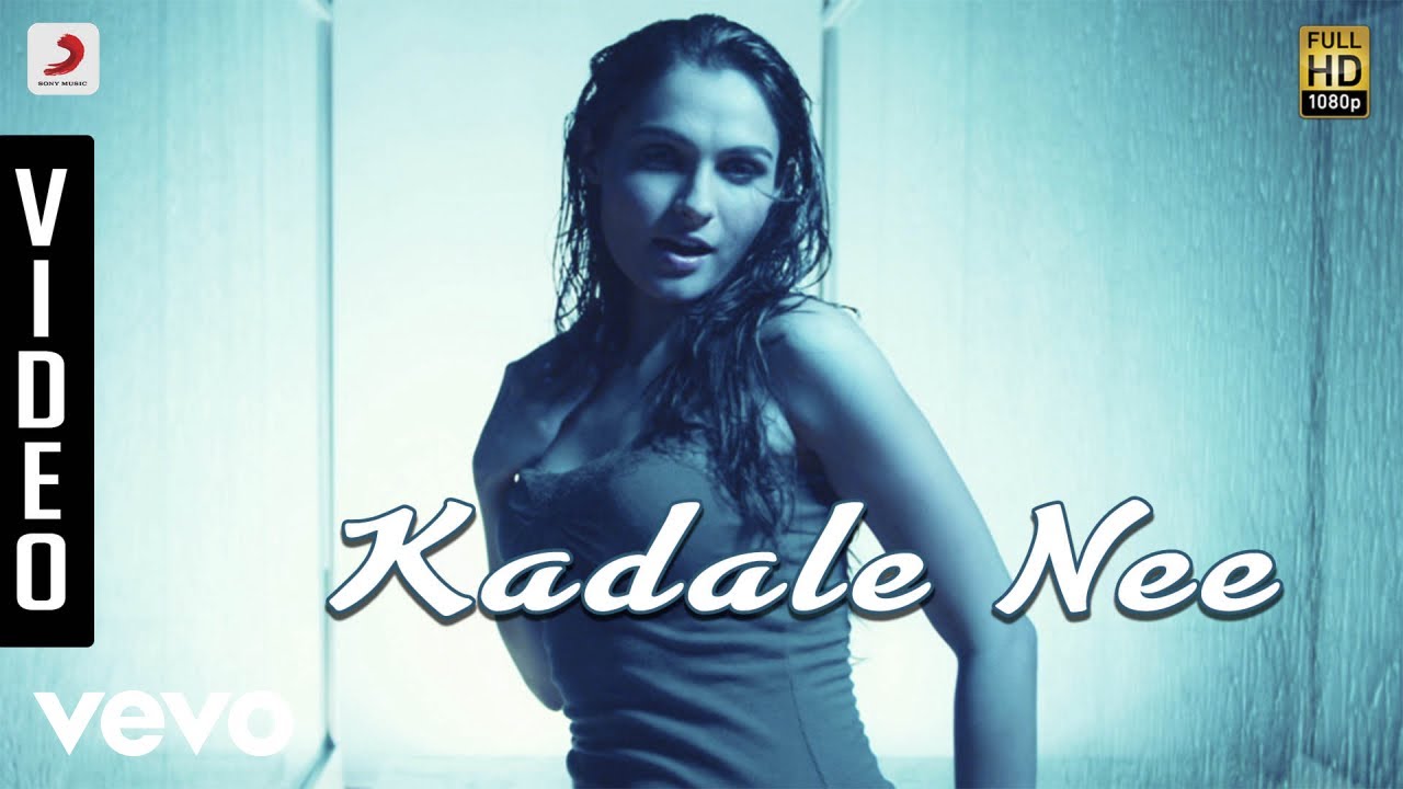 Chirunavvula Chirujallu - Kadale Nee Video | Jiiva, Trisha | Harris