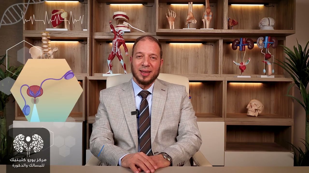 كيفية علاج الخصية المعلقة بدون جراحة