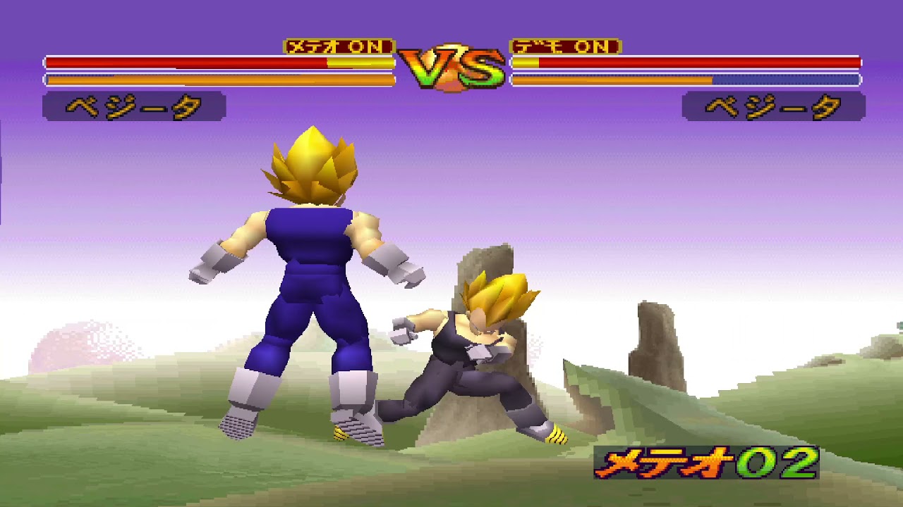 Dragon Ball GT Final Bout (JPN) -  Vegeta