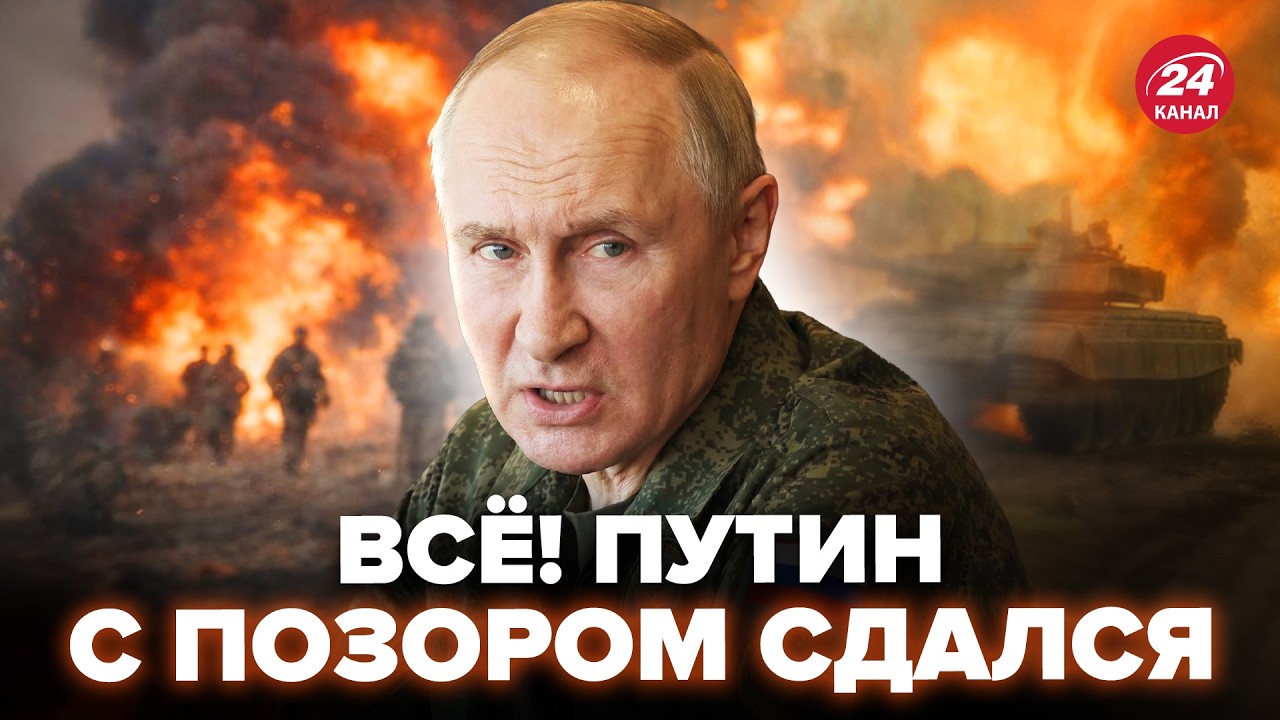 ⚡️Москва ЗАЯВИЛА О ПРОВАЛЕ! Пока У ПУТИНА обращались к ТРАМПУ, вся ООН едва СДЕРЖИВАЛА СМЕХ: ВИДЕО