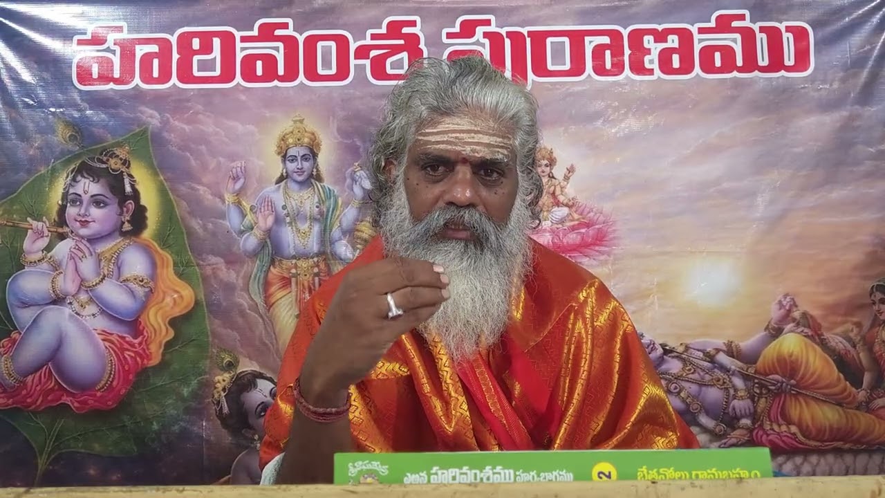 హరివంశం పురాణం - 21 || Harivamsam Puranam