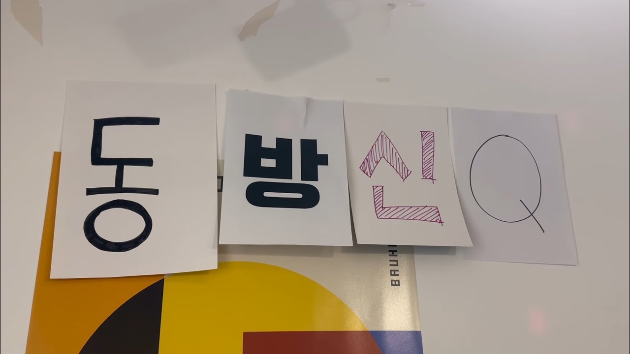 누가 크리스마스 다음날 데뷔를 하는데... (동방신기) ✌🏻log