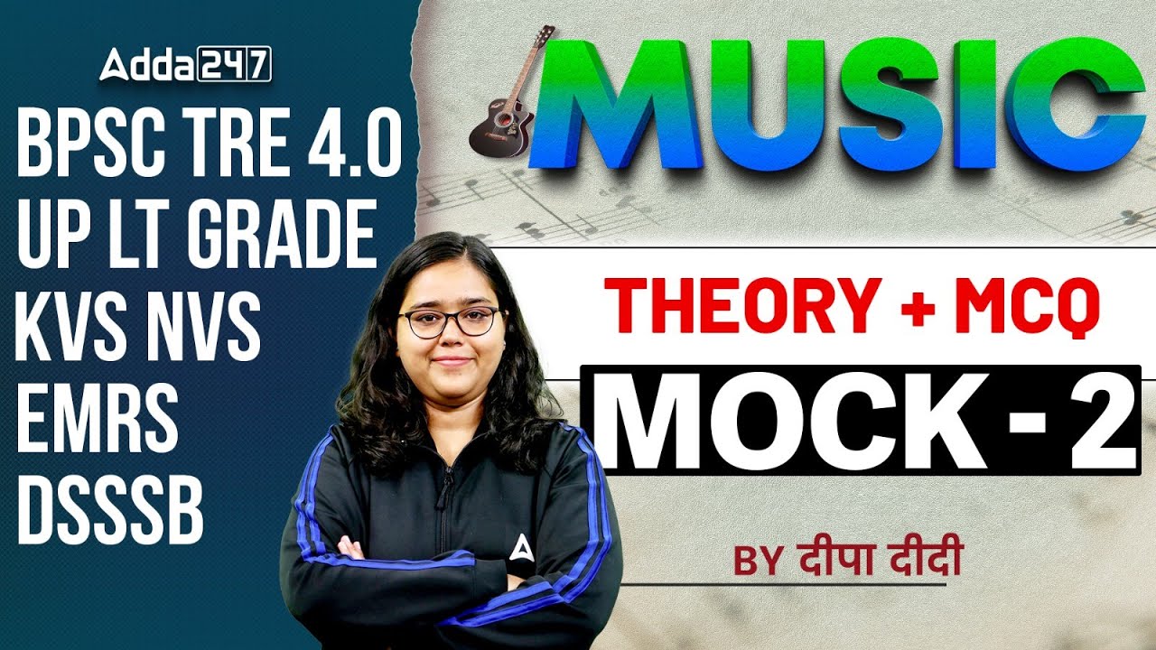 Music Classes For TRE4.0, UP LT Grade, EMRS, DSSSB, BSTET | Music Theory & Questions By Deepa Ma'am
