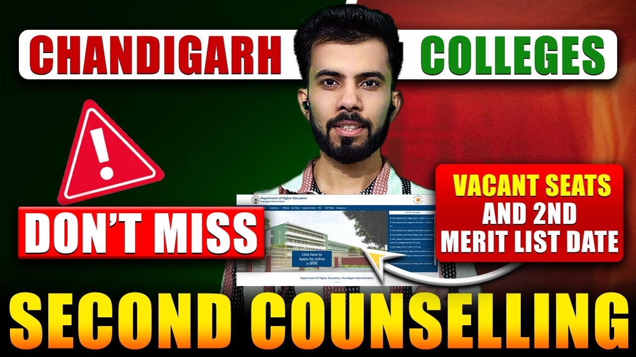 Second Counselling in chadigarh colleges| Vacant seats and 2nd merit List date|