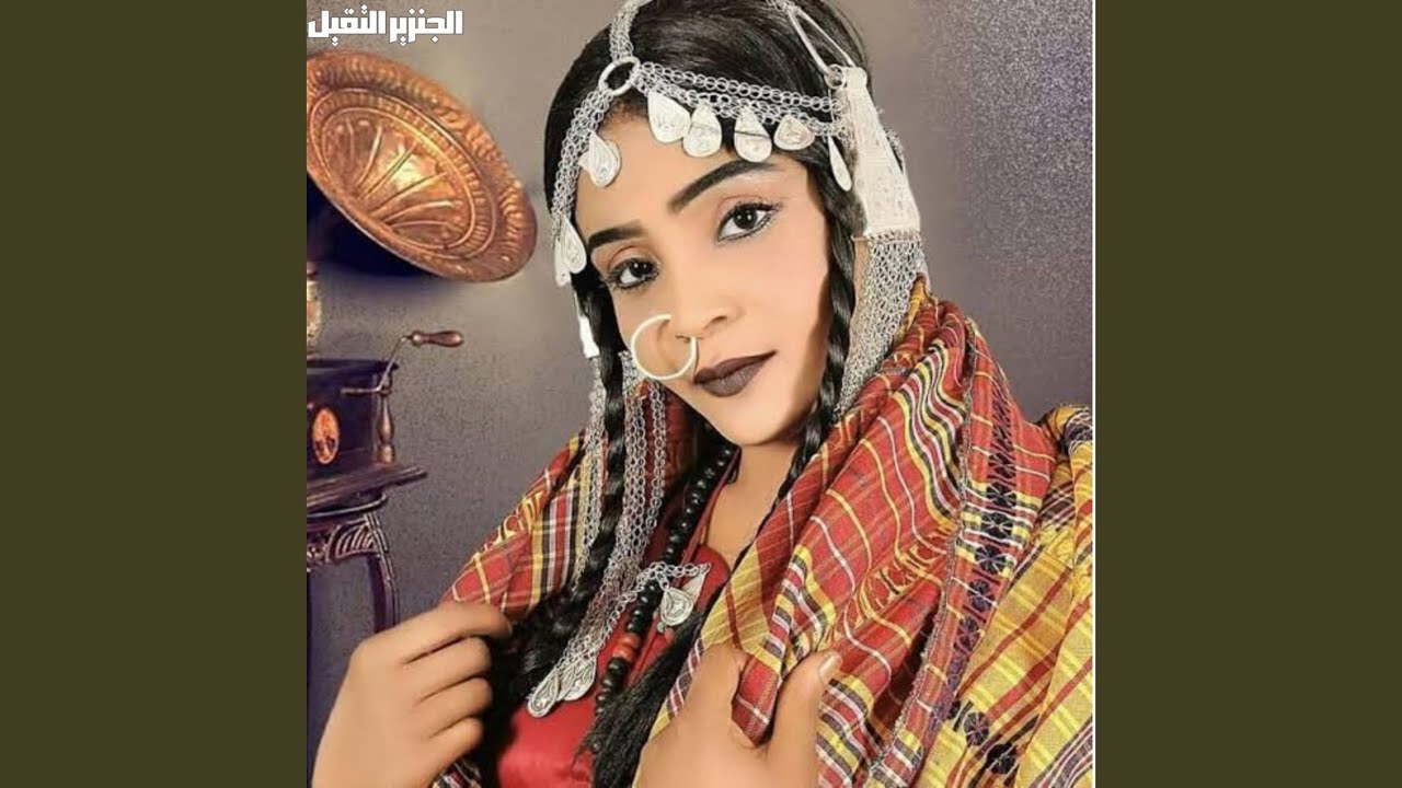 الجنزير التقيل