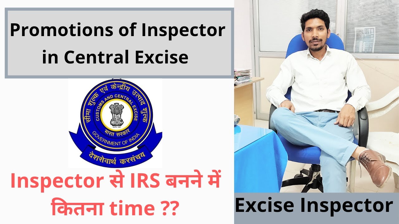 Job profile of Excise Inspector | Promotions | GST Inspector |Ssc cgl