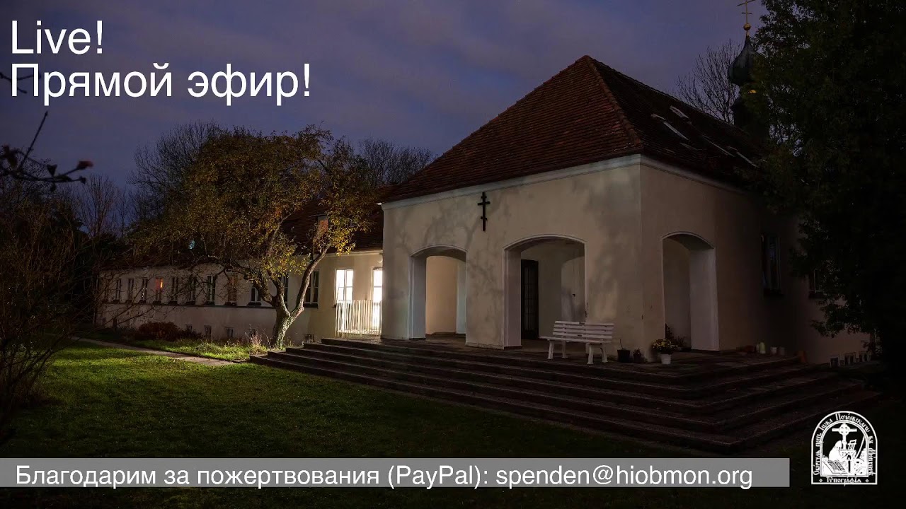 Великое повечерие, 2-я седмица Великого поста, вторник.
