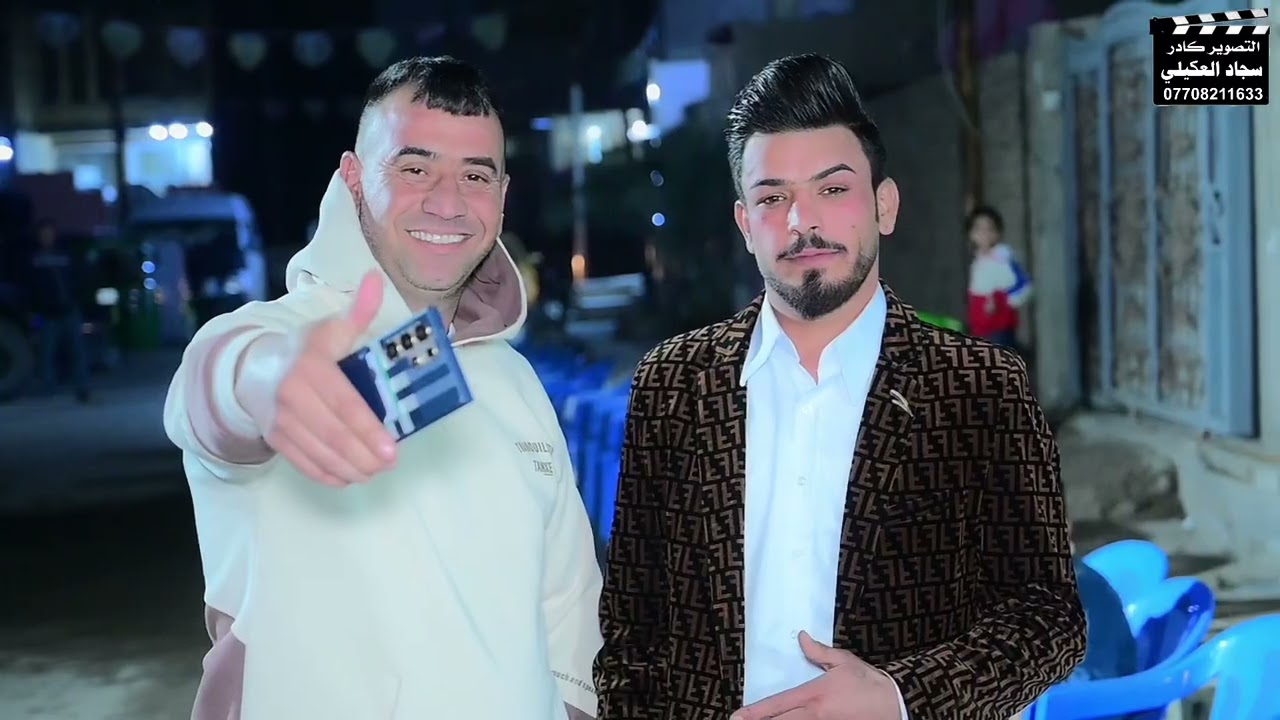 حنه مقتدى عامر الحميداوي الفنان علي العتابي التصوير المونتاج سجاد العكيلي
