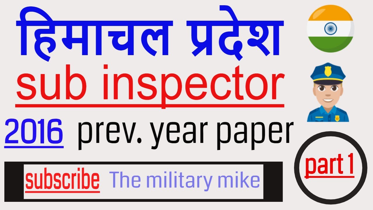HP sub Inspector previous year paper | Himachal SI