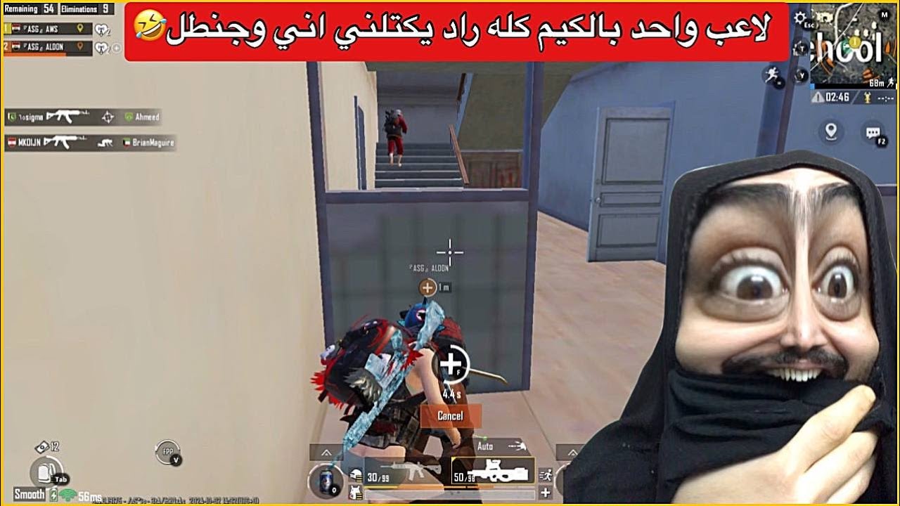 مواجهات اسطورية ضد محترفين من باب الشرجي😂احلى كيم لعبته بحياتي🤣ببجي موبايل