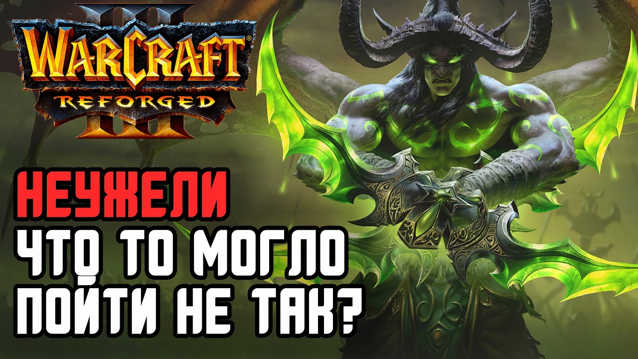 Неужели что то могло пойти не так?: Ice Orc (Orc) vs Kaho (Ne) Warcraft 3 Reforged