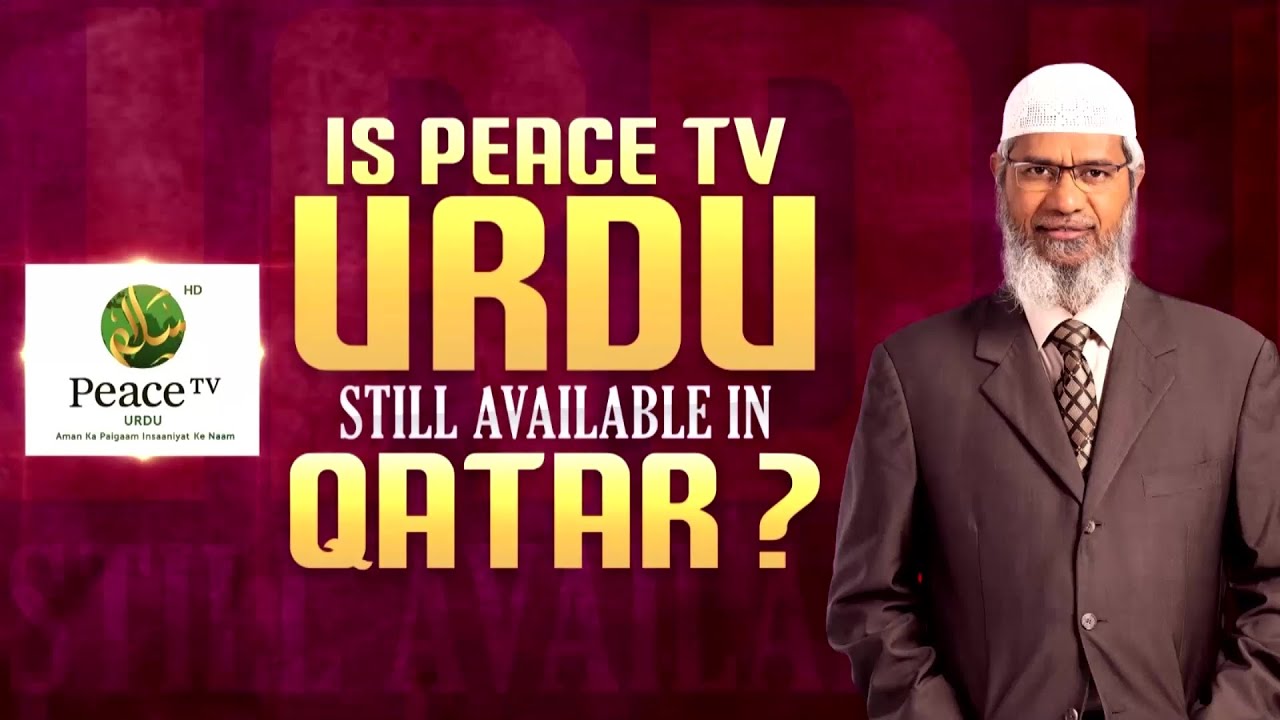Is Peace Tv Urdu Still Available in Qatar? - Dr Zakir Naik