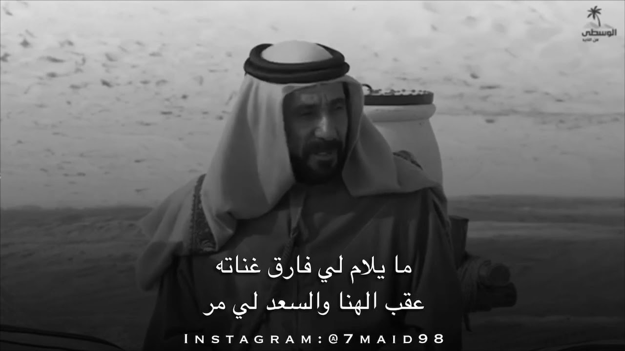 شكوى من الشاعر علي بن رحمه الشامسي الى علي الغنامي مع الرد