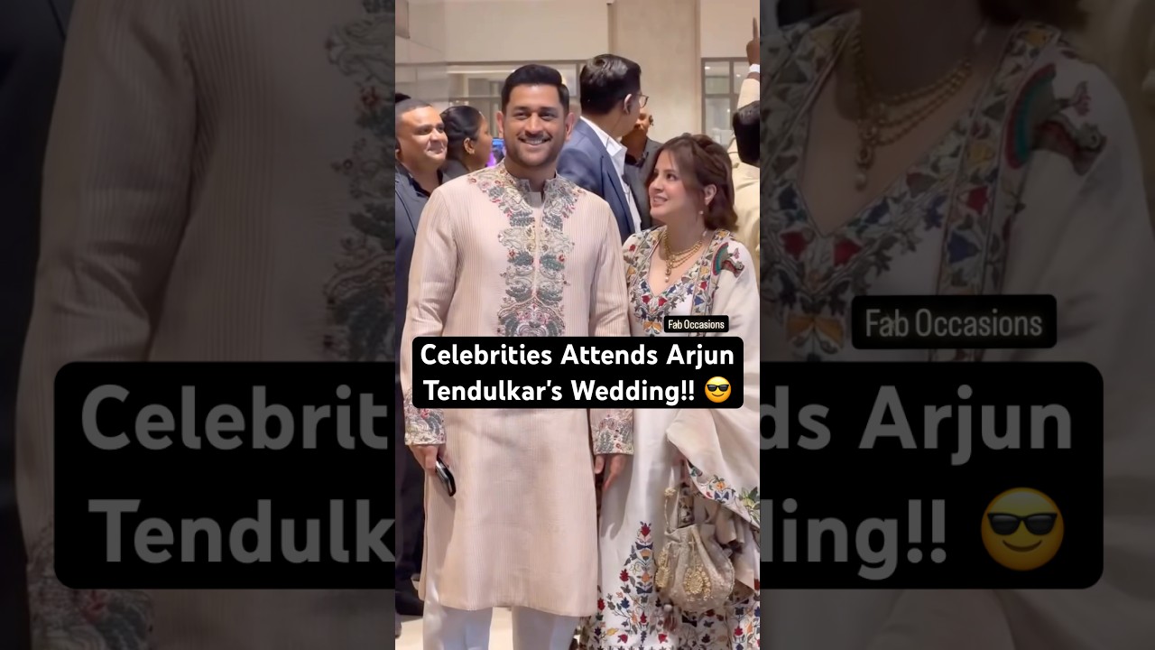 Celebrities Attends Arjun Tendulkar's Wedding | Bollywood | Cricketer | Ambani | Sachin Tendulkar
