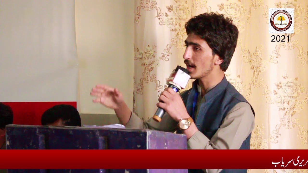 osama baloch    Brahvi Poetry Balochi Poetry  Brahvi song . by Sakhawat Adbi Karwan Balochistan
