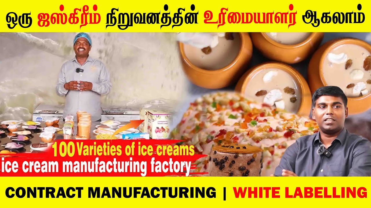 Start Your Own Ice-Cream Brand | Ice-cream Contract Manufacturing | Trending Ice-Cream Business