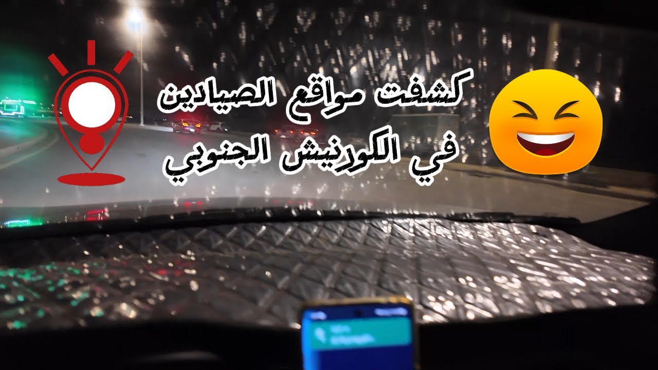 تجهيزاتي التي لا غنى عنها في الكشتة البحرية | My essential equipment for beach camping  