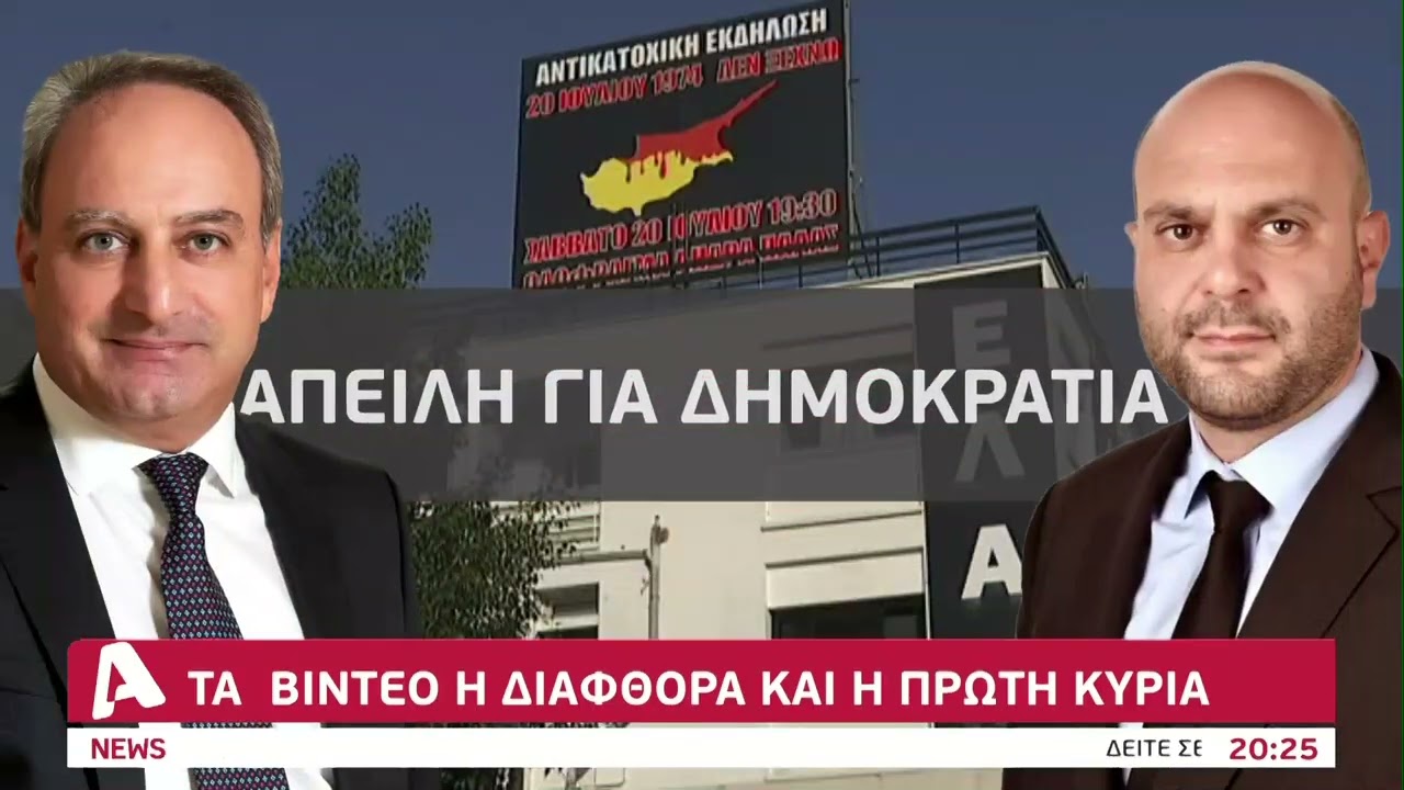 Με πυρά Στεφάνου η παρουσίαση υποψηφίων του ΑΚΕΛ