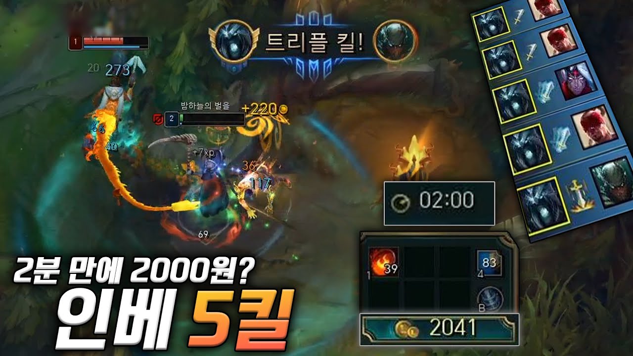 카서스가 1렙에 유사 펜타킬 먹고 시작하면 생기는일