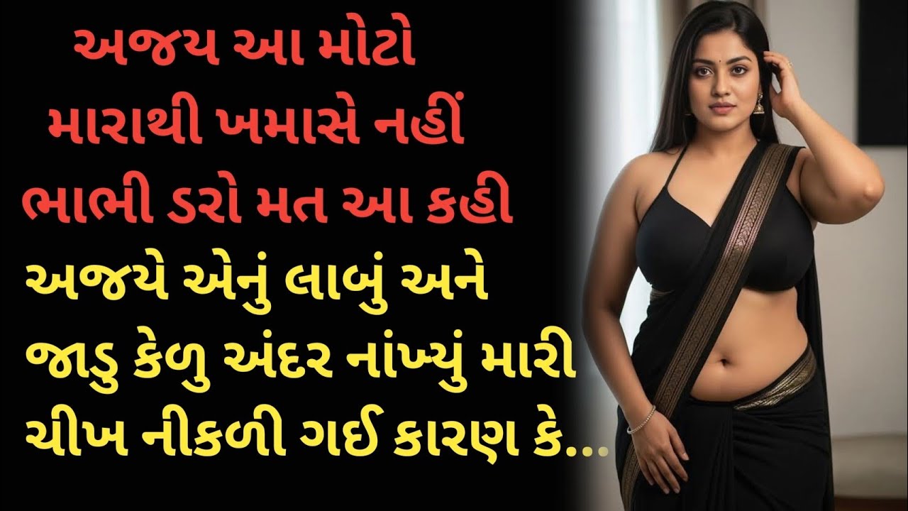 Suvichar|kahani|story|emotional heart touching story|An inspired story|moral stories|new story 