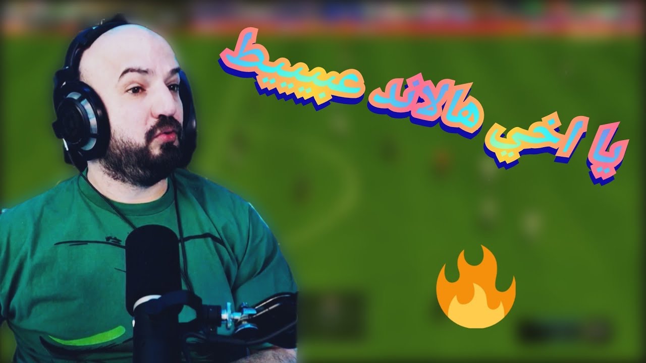 الأسطورة ماهركو و اوسم عودة من بعيد بفيفا 😱 و هالاند لاعب ليس له حل 🤯