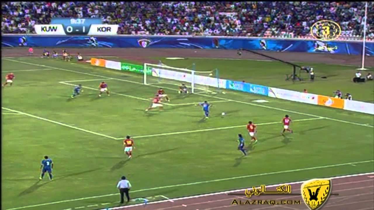 ملخص الكويت وكوريا الجنوبية الشوط الاول