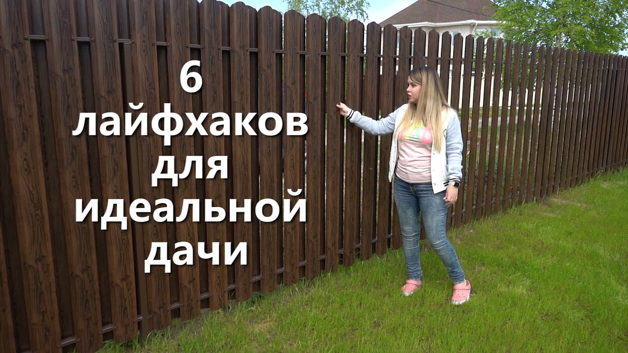 6 советов, которые помогут построить дачу своей мечты