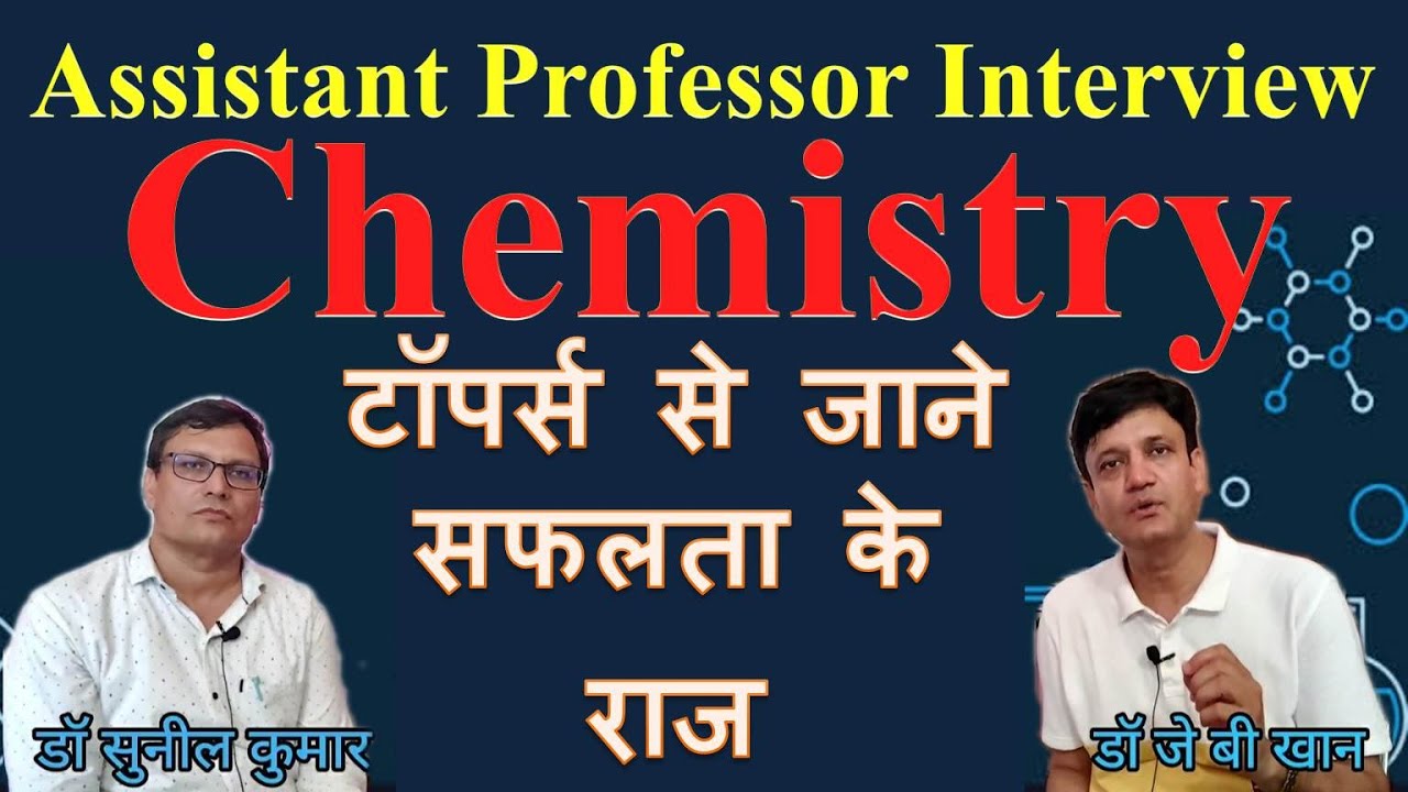 Chemistry Assistant Professor Interview Tips with Toppers