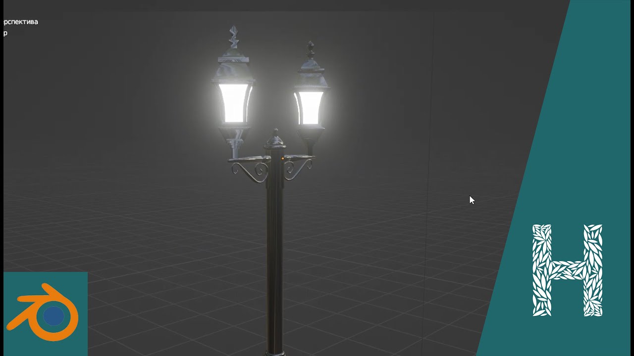 Ажурный фонарь в Blender!