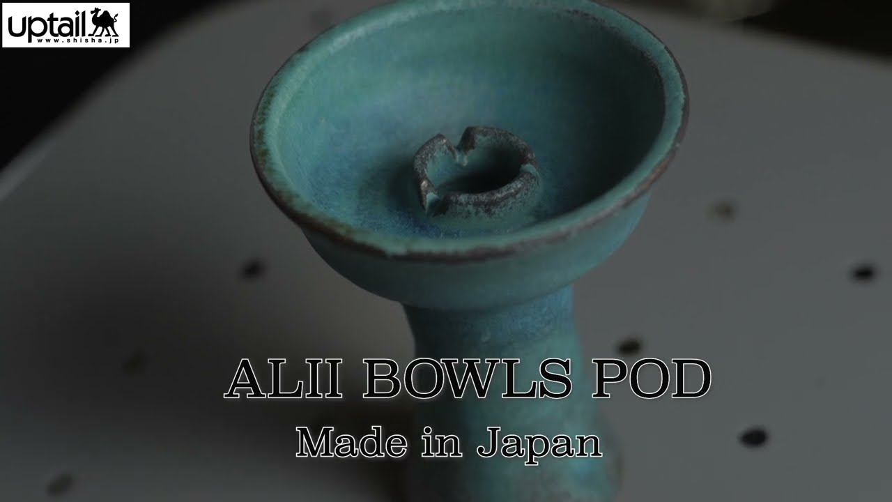 【Shisha】ALII BOWL 