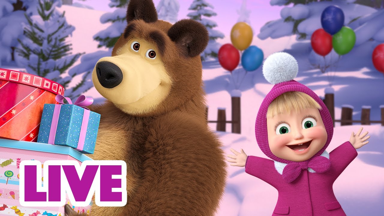 🔴 EN DIRECT 🐻👱🏻‍♀️ Masha et Miсhka ✨Soyez heureux chaque jour ! 🤩🥁 Masha and the Bear